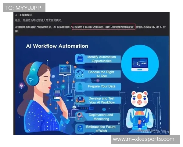 聚焦和平精英JDG战队意识提升与团队协作的深度探讨实时数据
