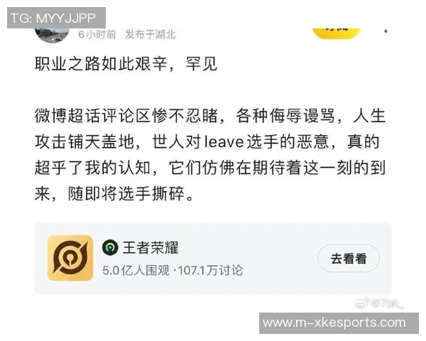 esports数据王者荣耀技术排行榜揭晓EDG实力强劲稳居第一