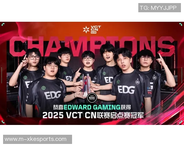 2026电竞新闻深入分析EDG与WE比赛后的团队配合与战术执行细节